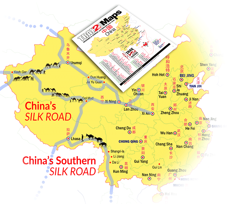 中国丝绸之路